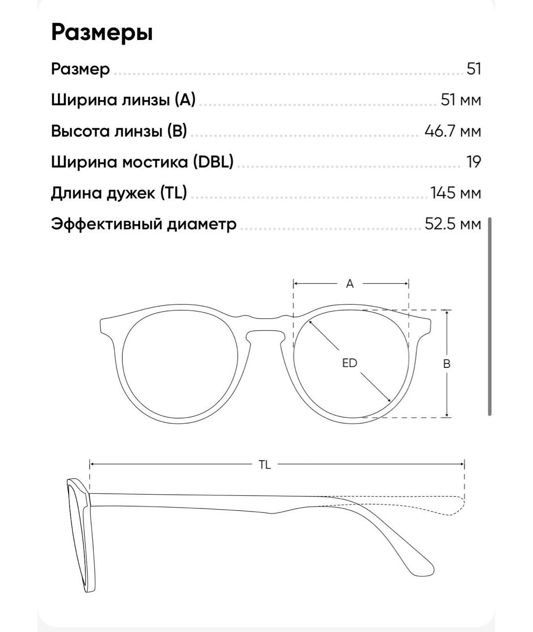 Изображение продукта