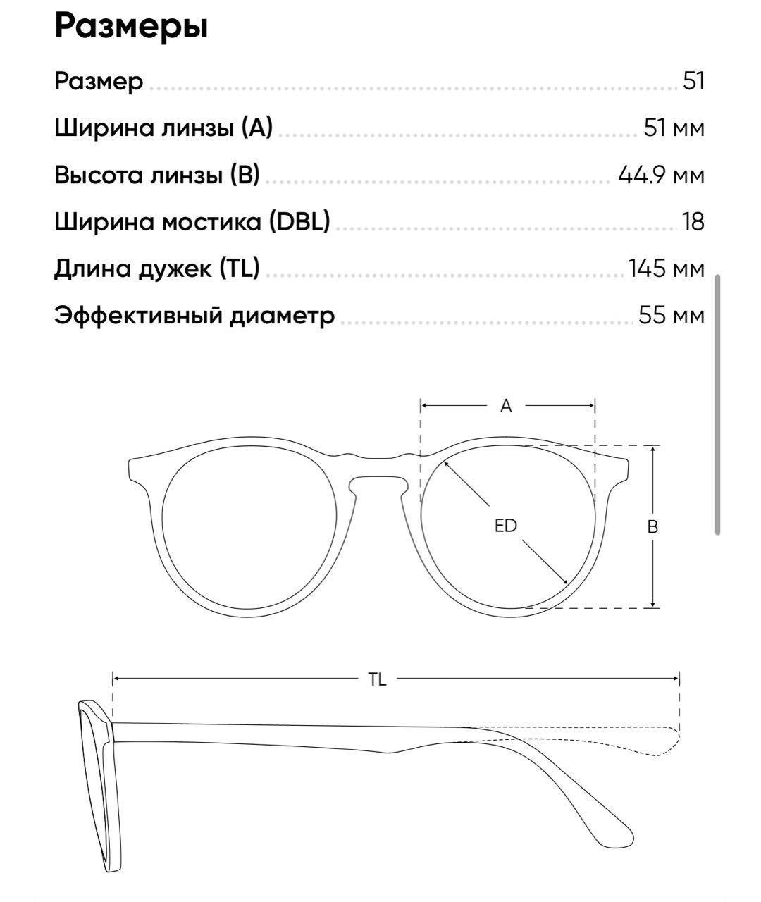 Изображение продукта