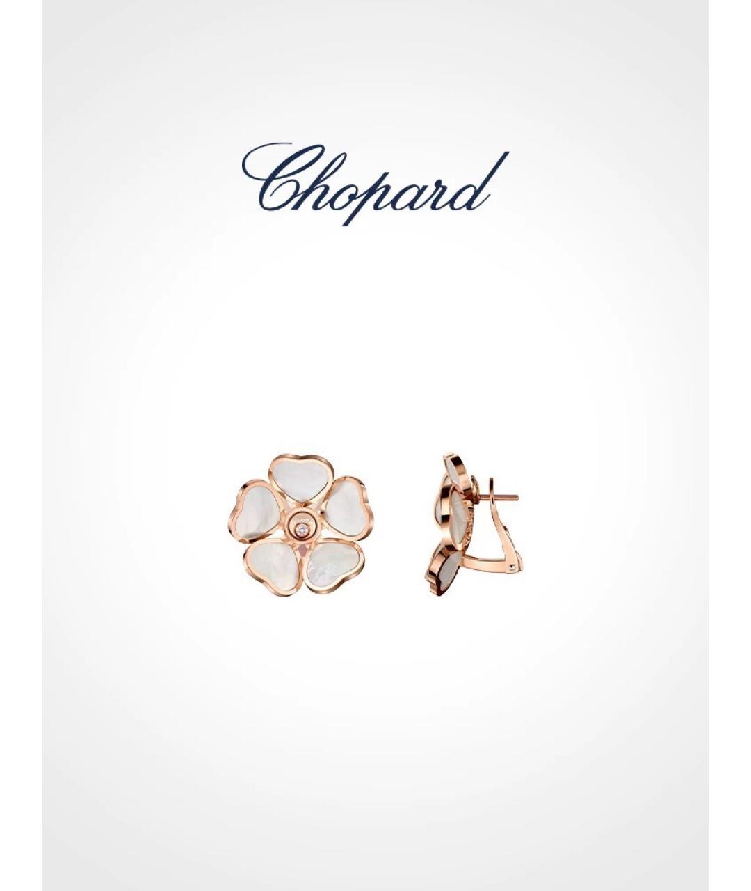 CHOPARD Золотые серьги из розового золота, фото 2