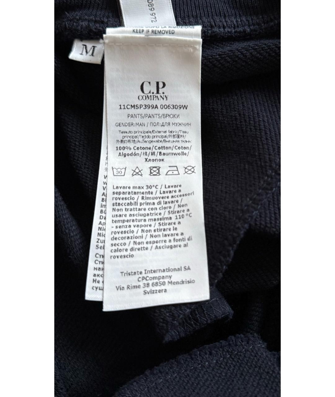 CP COMPANY Синие хлопковые повседневные брюки, фото 7