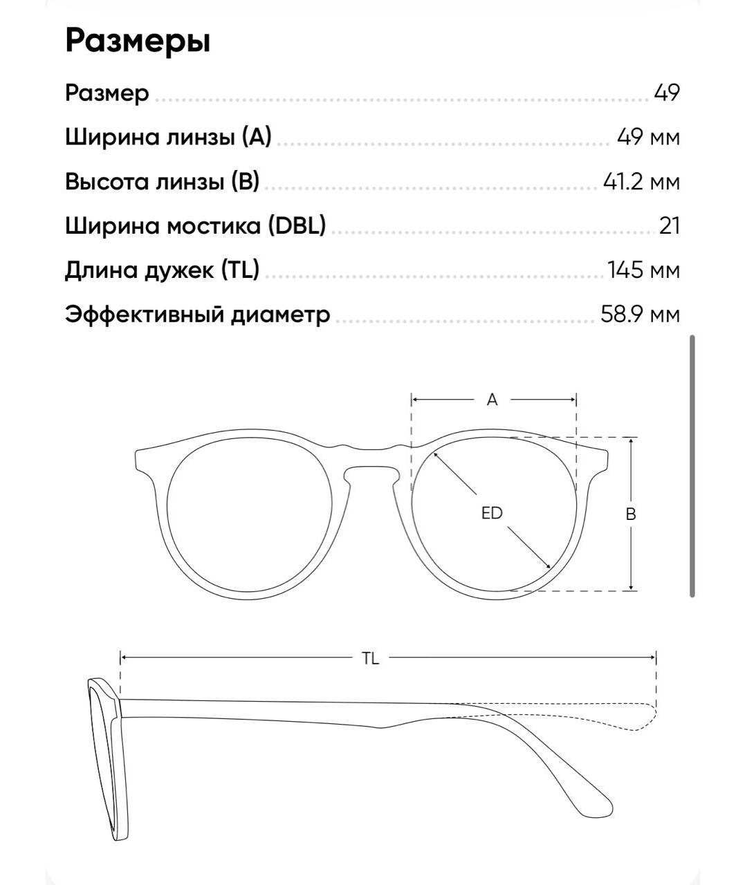 Изображение продукта