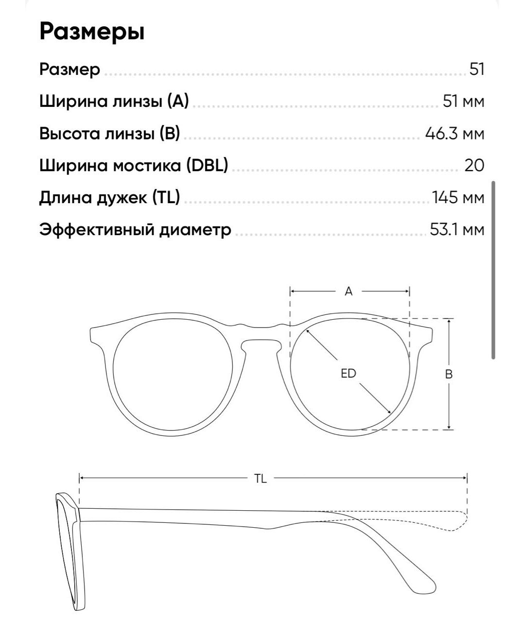 Изображение продукта