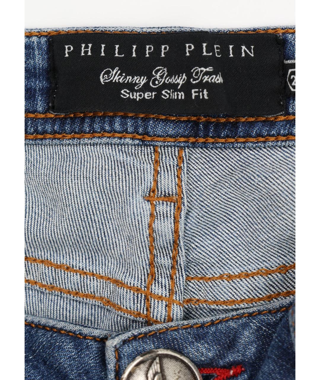 PHILIPP PLEIN Темно-синие хлопко-эластановые джинсы слим, фото 3