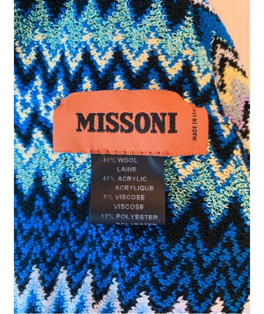 MISSONI Синяя шапка, фото 4