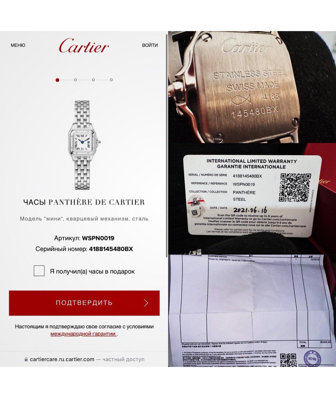 CARTIER Серебряные металлические часы, фото 4