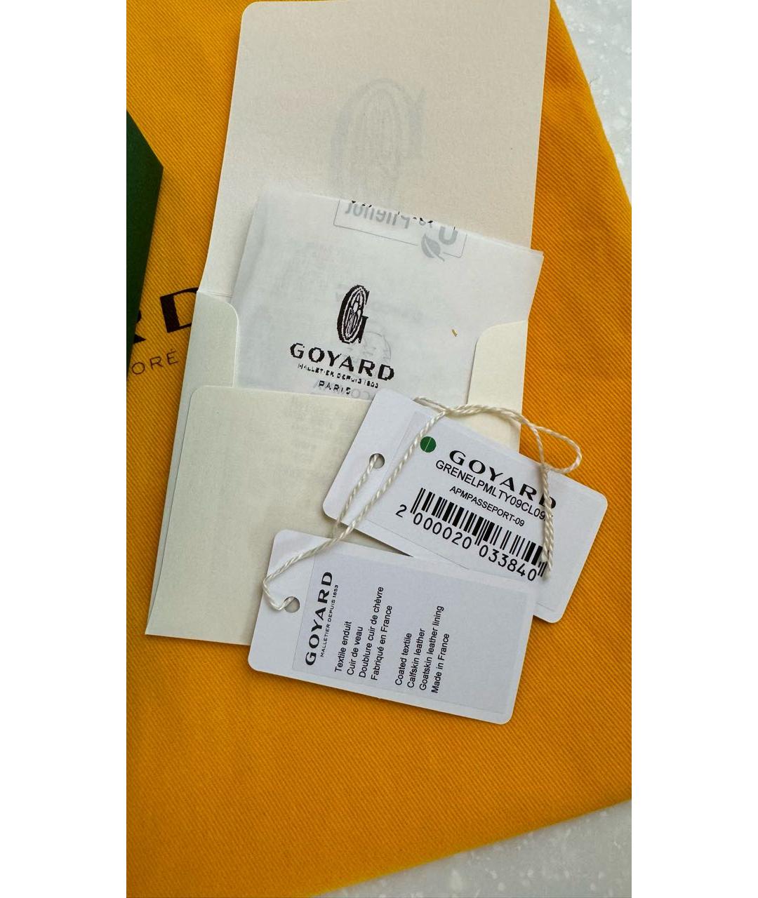 GOYARD Зеленый кожаный кардхолдер, фото 5