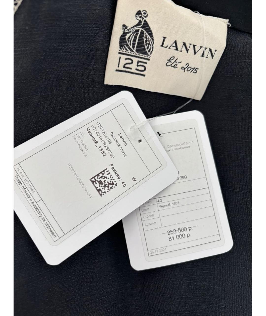 LANVIN Черный тренч/плащ, фото 6
