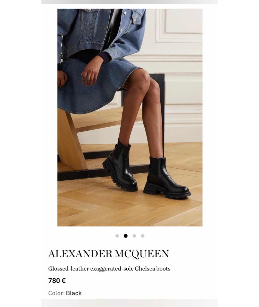 ALEXANDER MCQUEEN Черные кожаные ботинки, фото 8