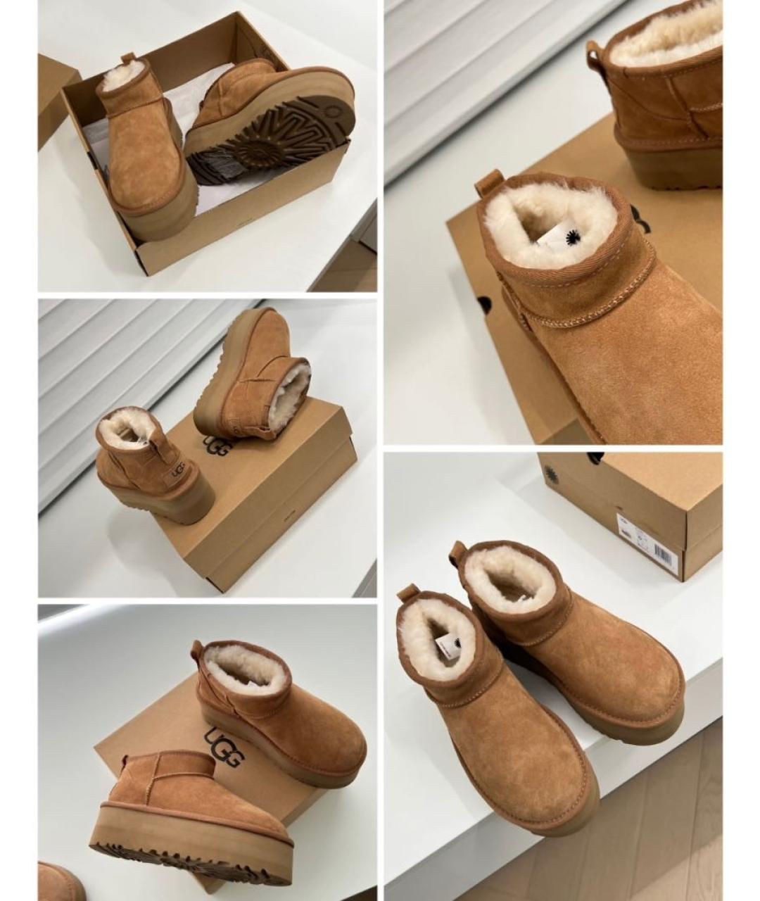 UGG AUSTRALIA Оранжевое замшевые ботинки, фото 6