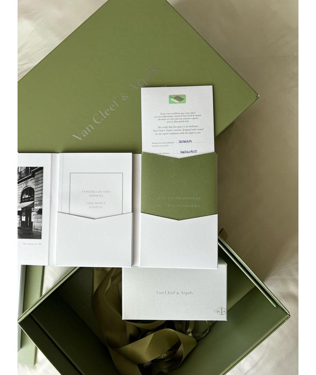 VAN CLEEF & ARPELS Белый браслет из желтого золота, фото 3