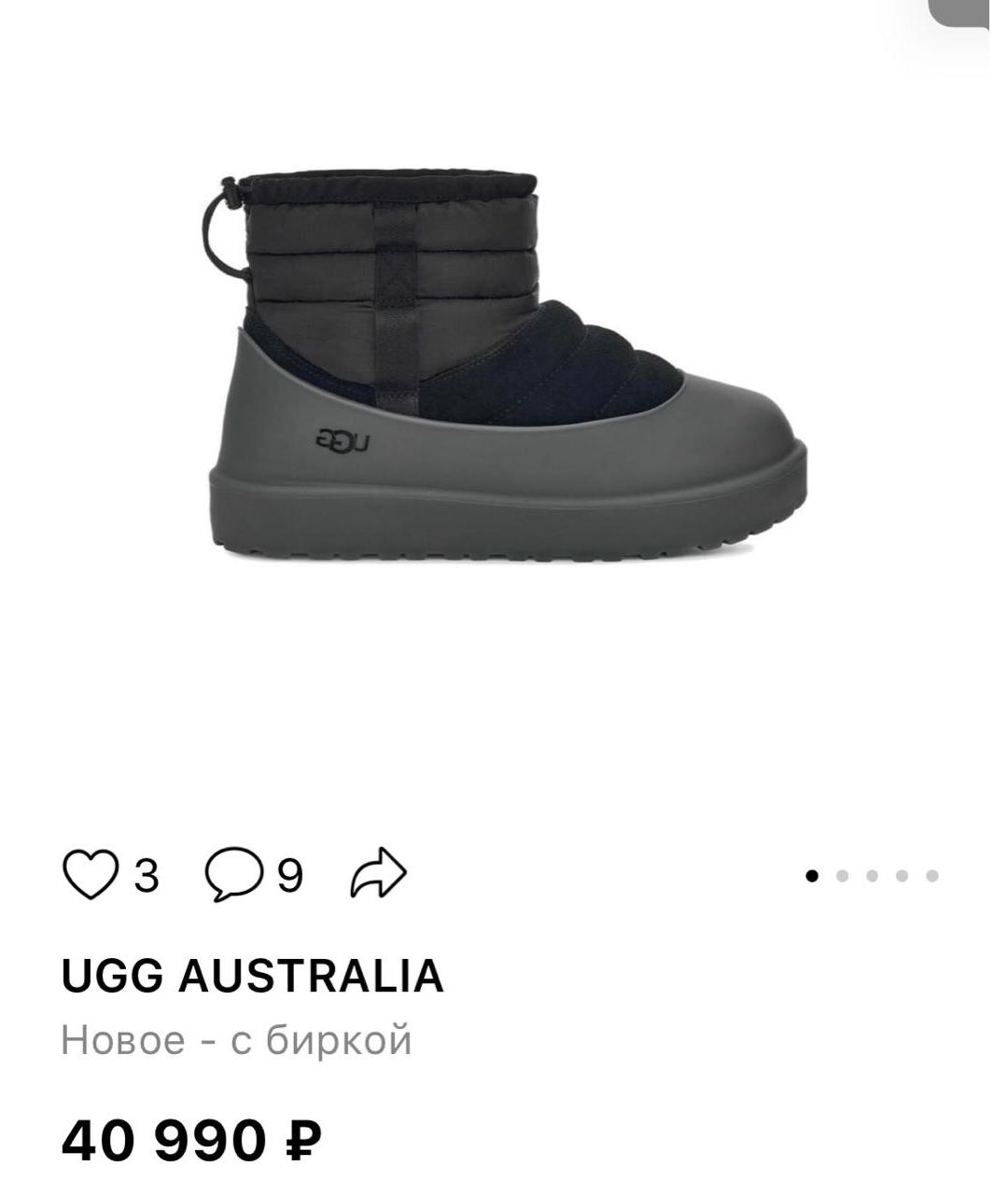 UGG AUSTRALIA Черные замшевые сапоги, фото 6