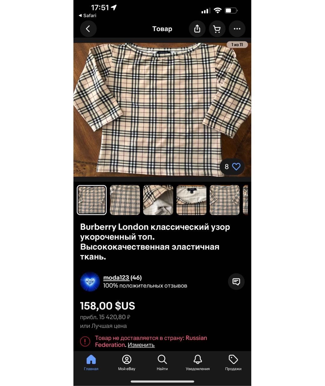 BURBERRY Бежевая хлопковая футболка, фото 6