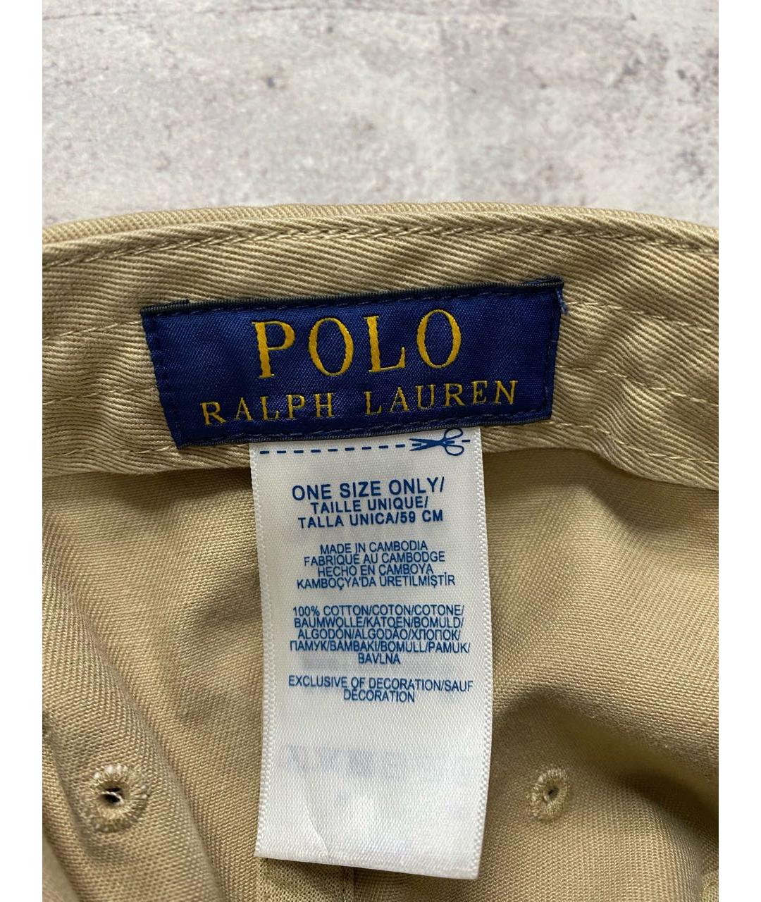 POLO RALPH LAUREN Бежевая кепка/бейсболка, фото 4