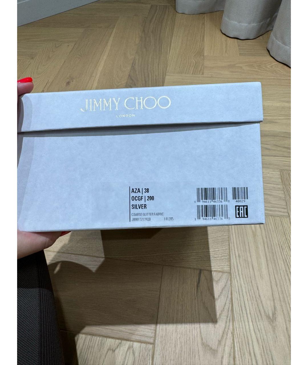 JIMMY CHOO Серебряные туфли, фото 7