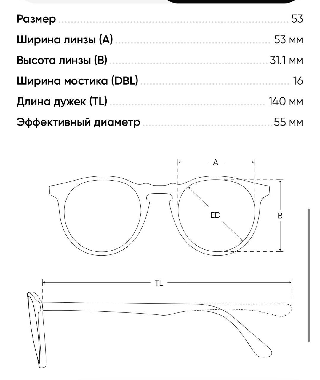 Изображение продукта