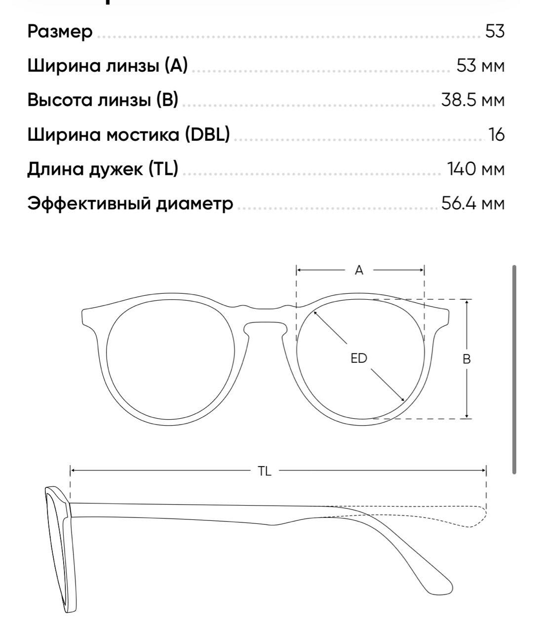 Изображение продукта