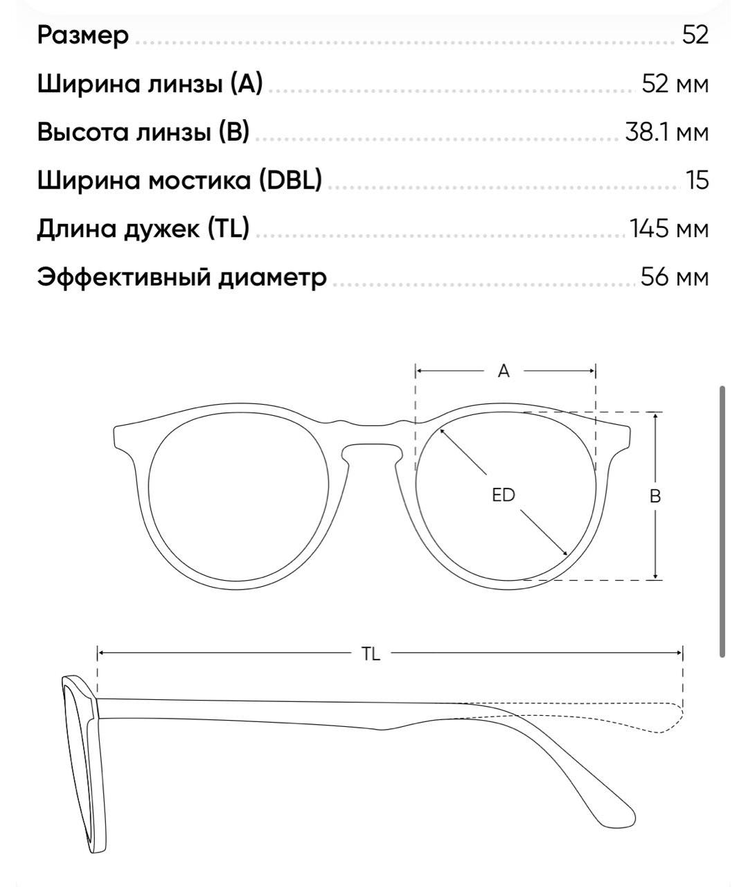 Изображение продукта