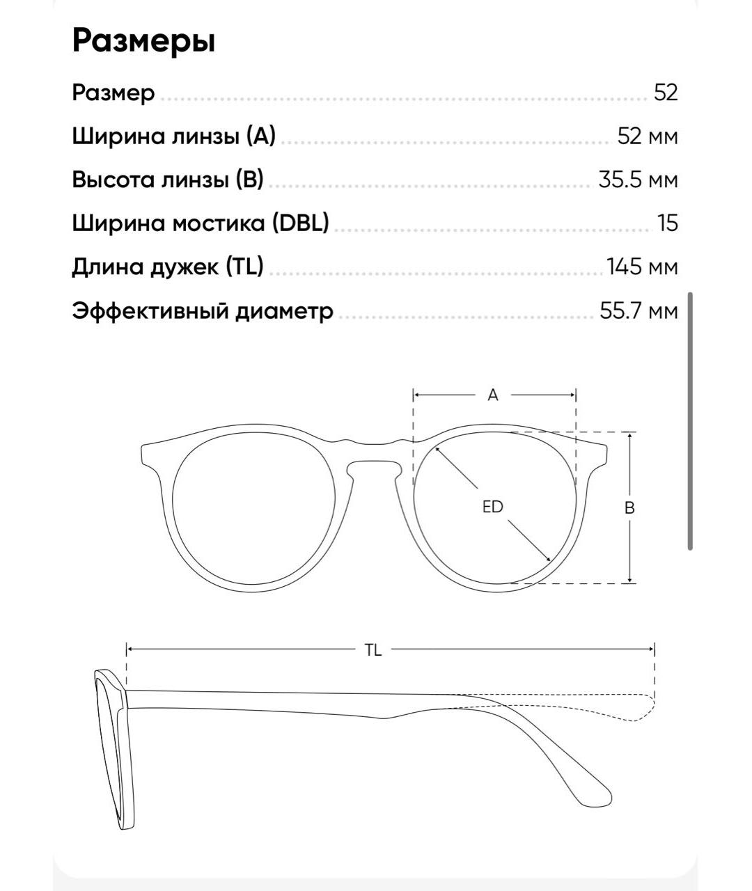 Изображение продукта