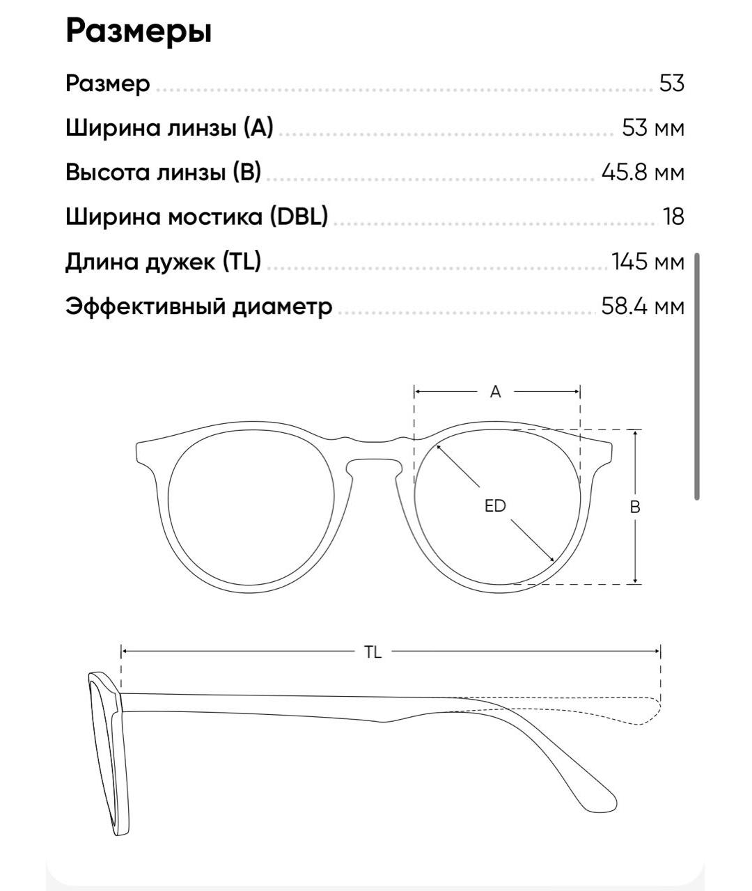 Изображение продукта