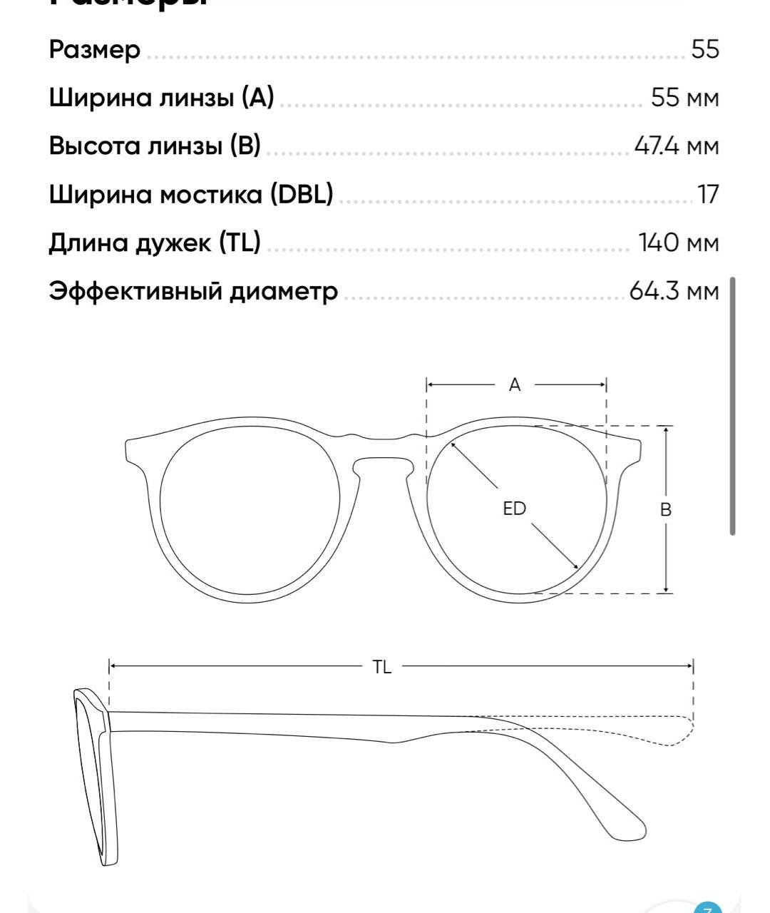 Изображение продукта