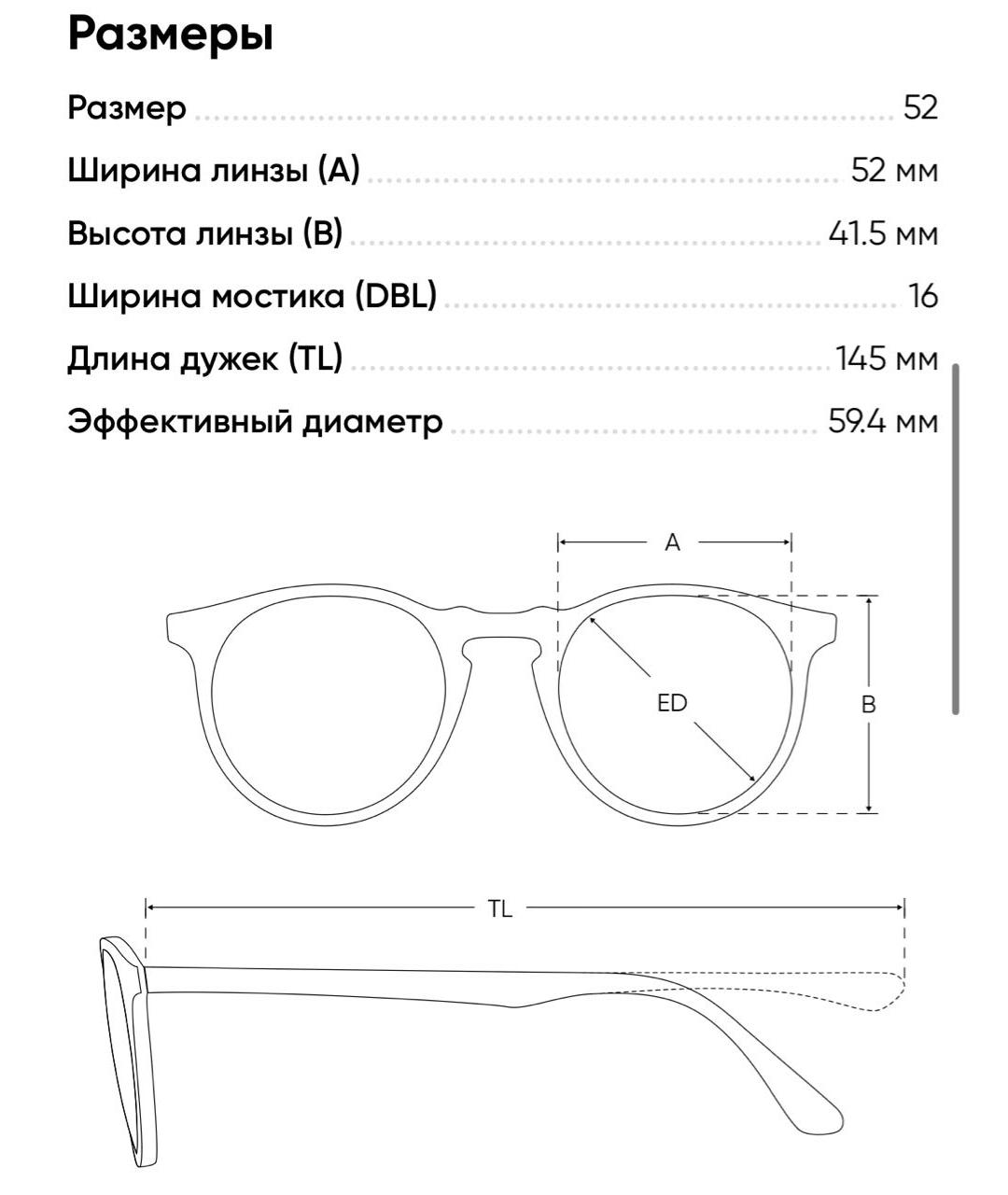 Изображение продукта