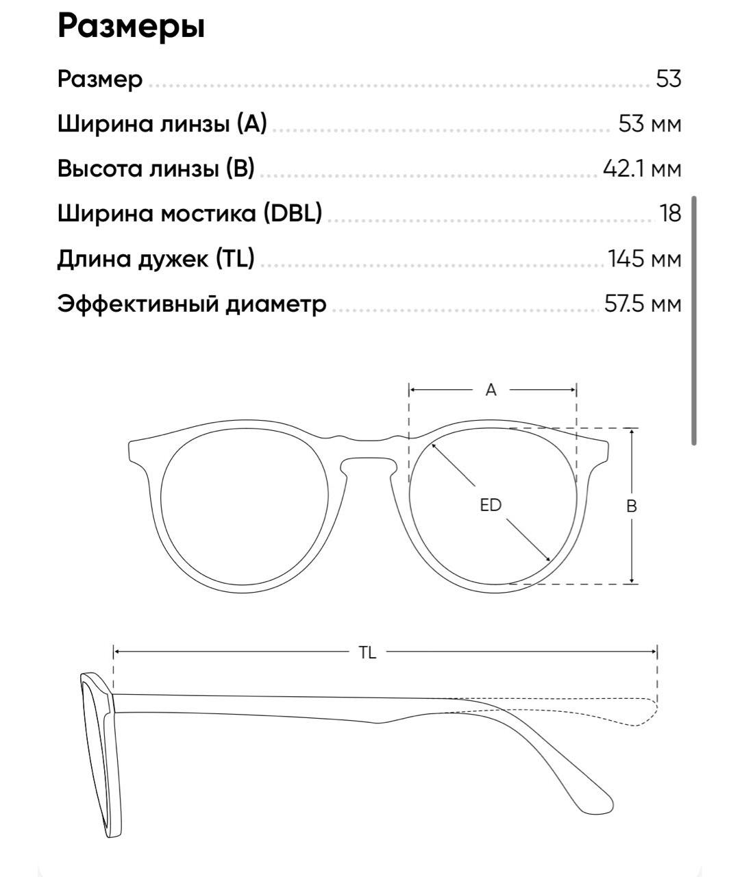 Изображение продукта