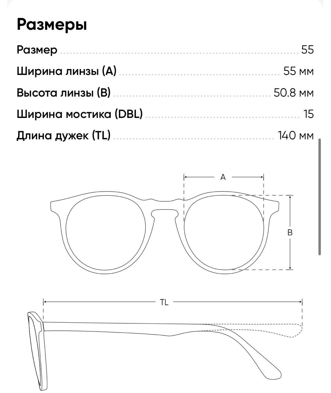 Изображение продукта