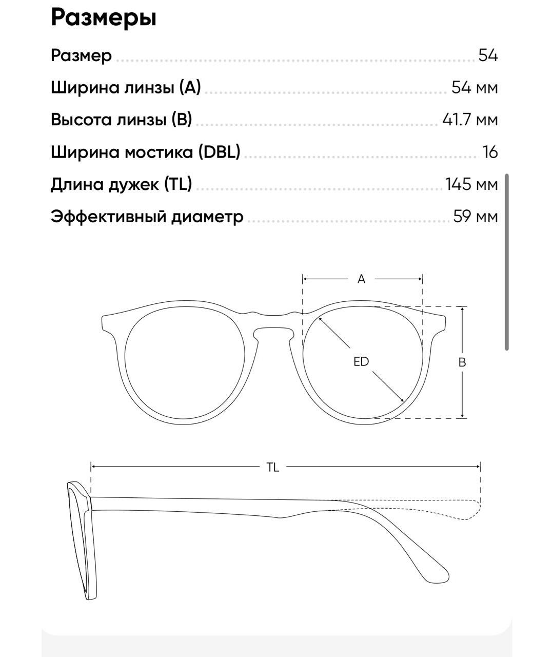 Изображение продукта