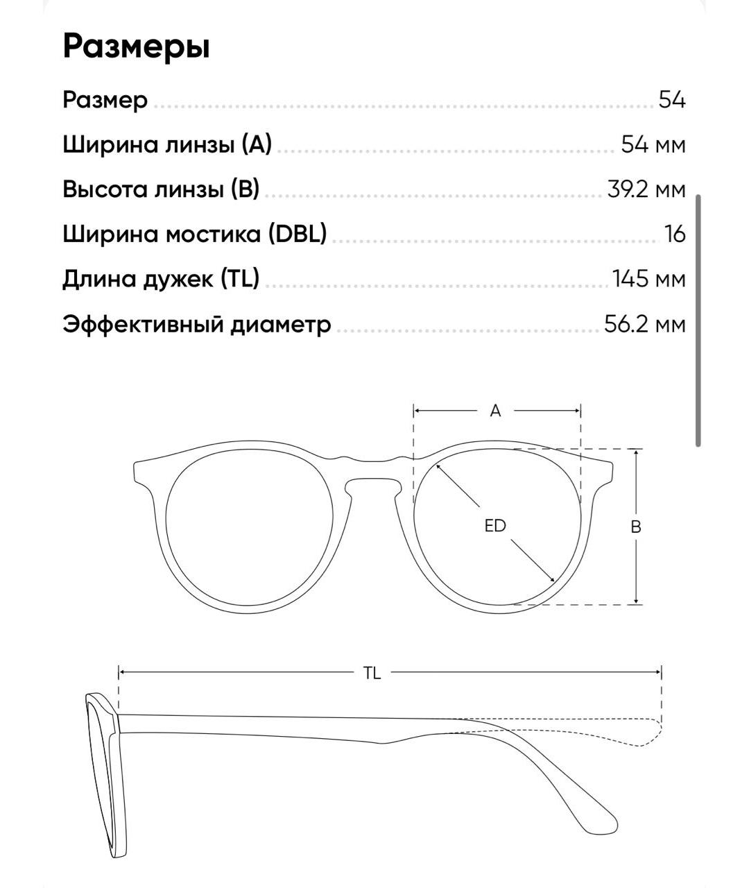 Изображение продукта