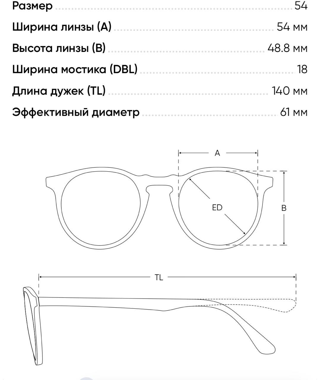 Изображение продукта