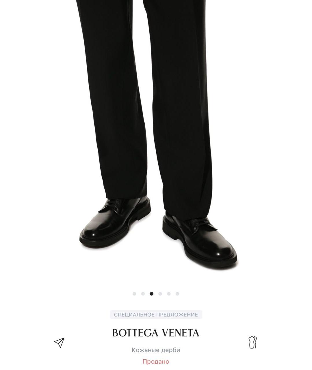 BOTTEGA VENETA Черные кожаные туфли, фото 7