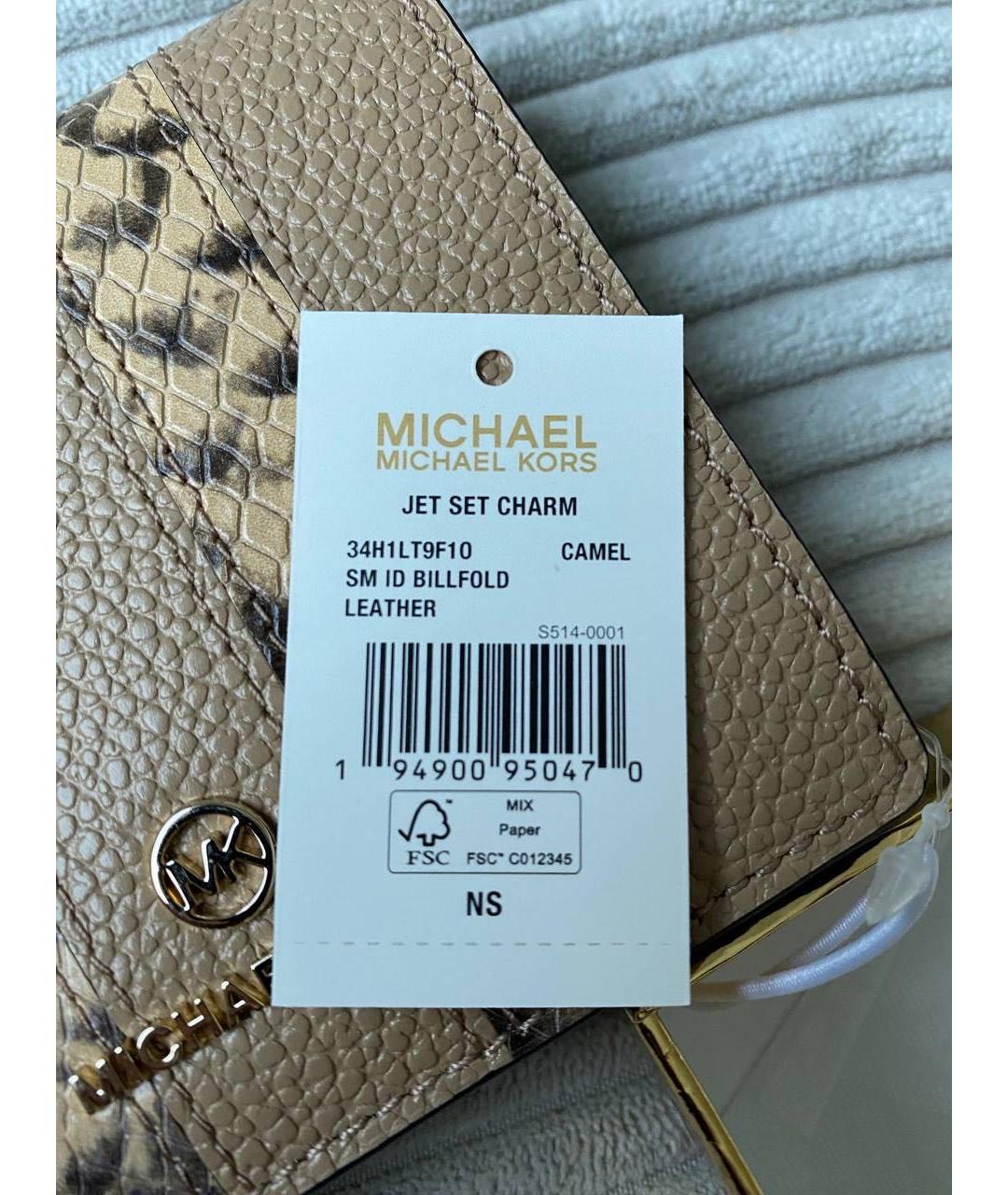 MICHAEL KORS Бежевый кожаный кошелек, фото 4