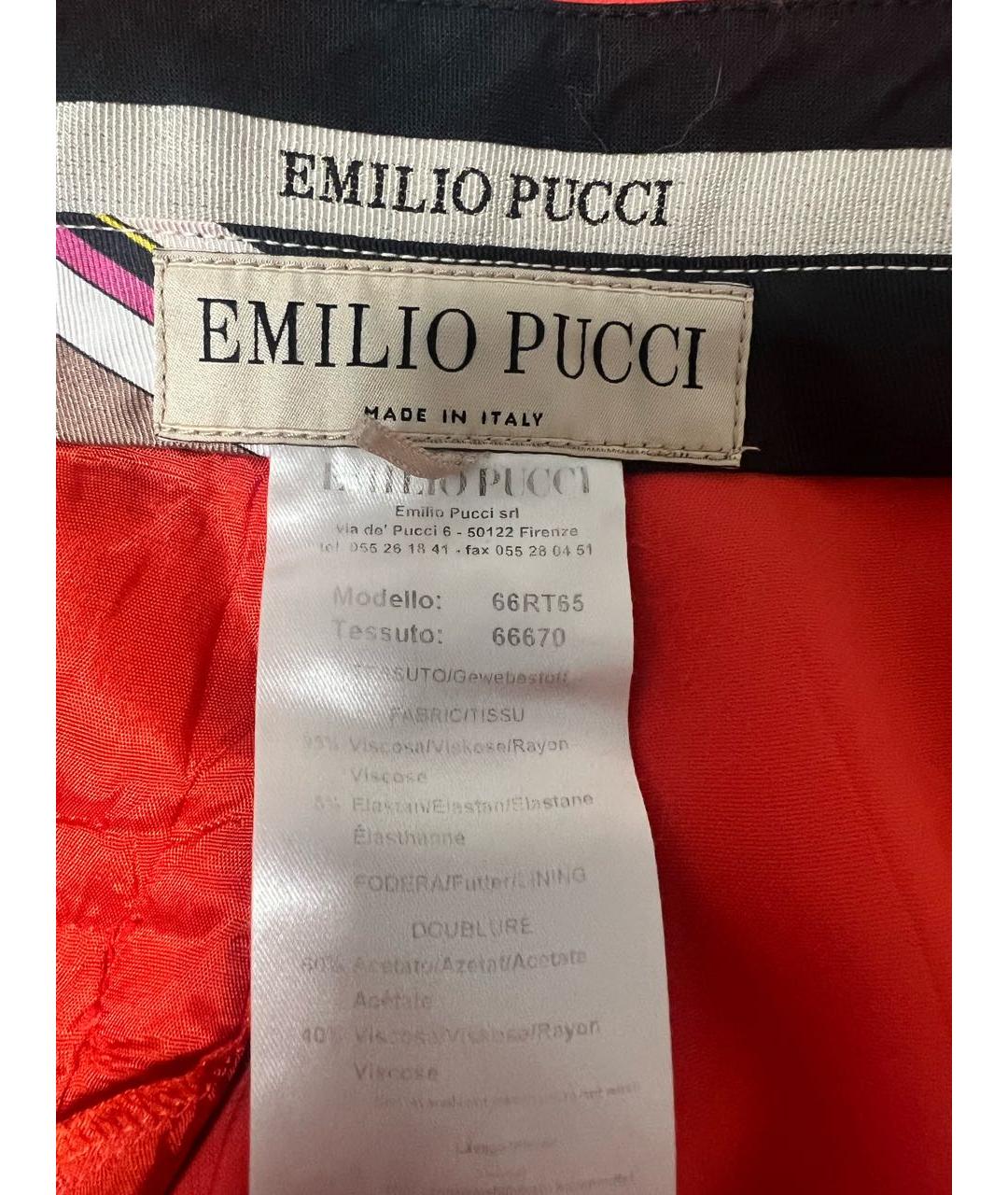 EMILIO PUCCI Коралловые ацетатные брюки узкие, фото 3