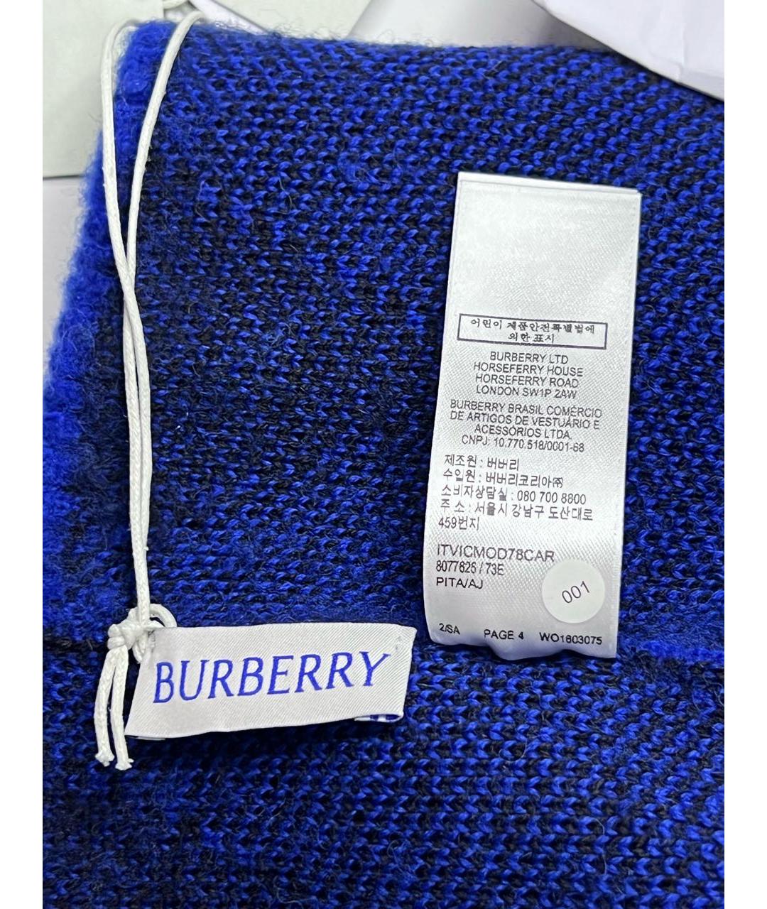 BURBERRY Синяя шерстяная шапка, фото 3