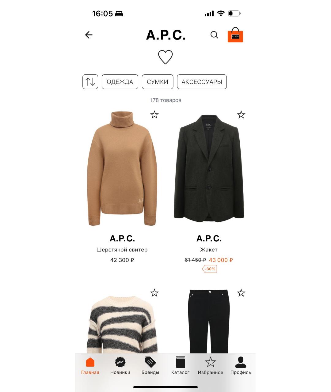 A.P.C. Белое шерстяное повседневное платье, фото 7