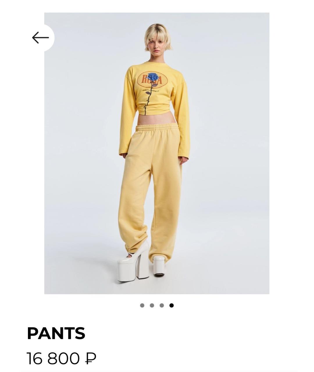 PLANTA ROSA Горчичный хлопковый спортивные костюмы, фото 6