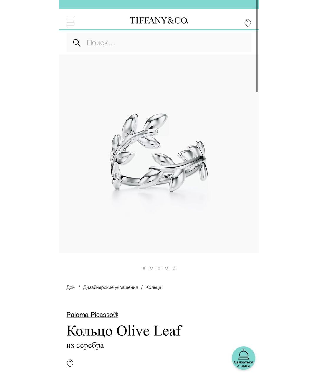 TIFFANY&CO Серебряное серебряное кольцо, фото 5