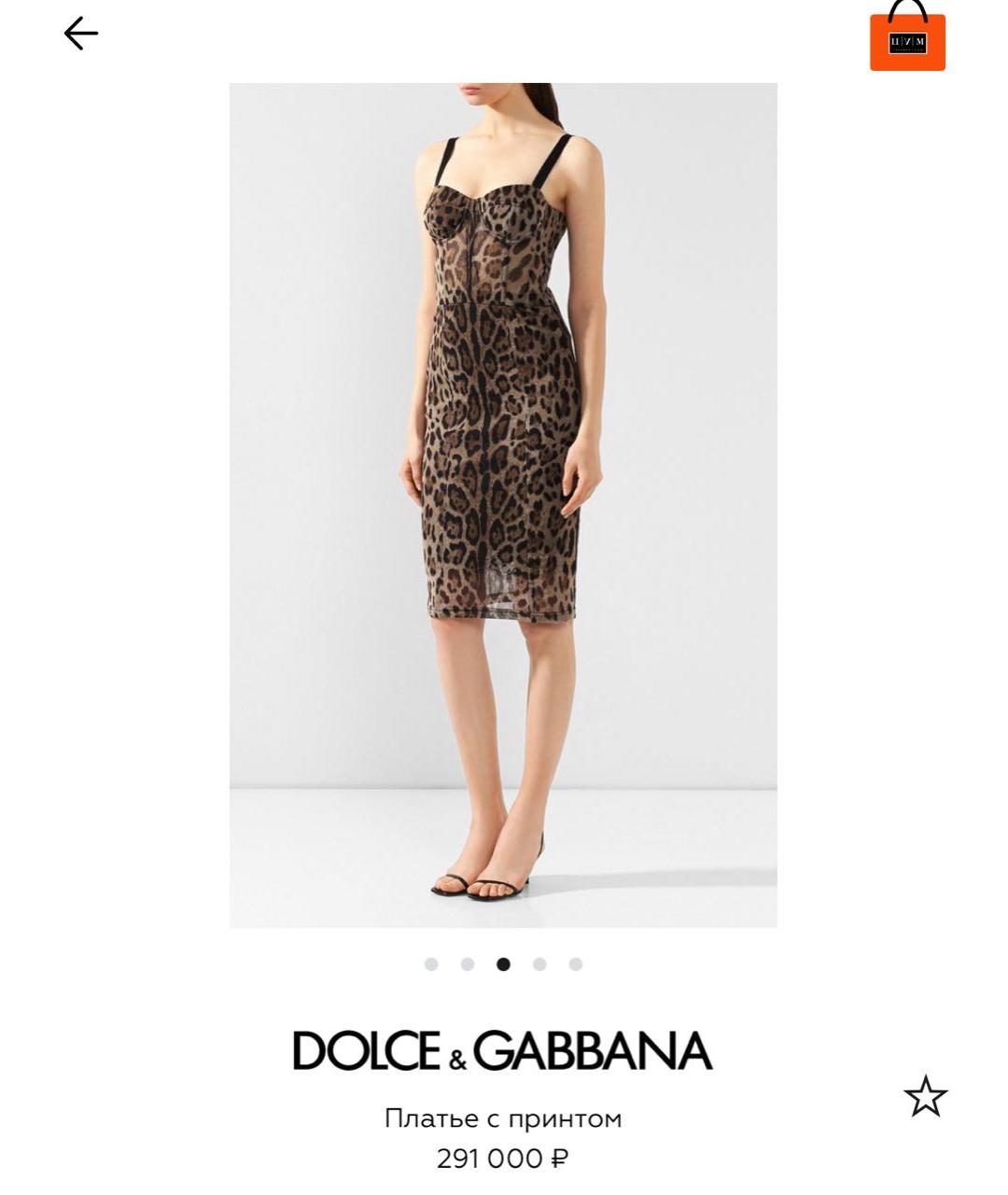 DOLCE&GABBANA Коктейльное платье, фото 3