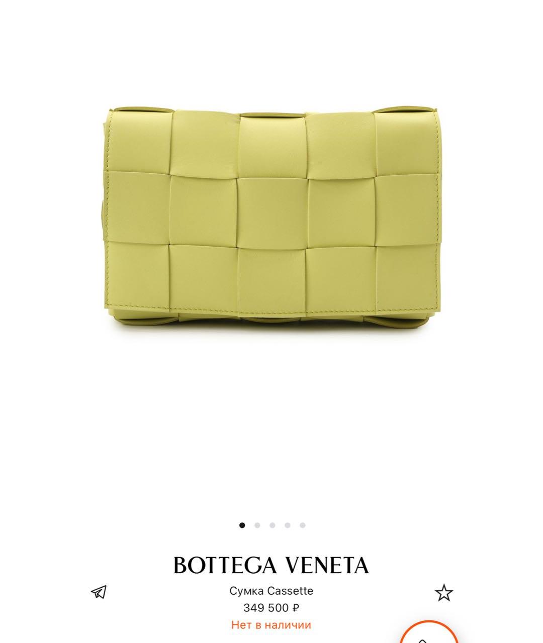 BOTTEGA VENETA Желтая кожаная сумка через плечо, фото 8