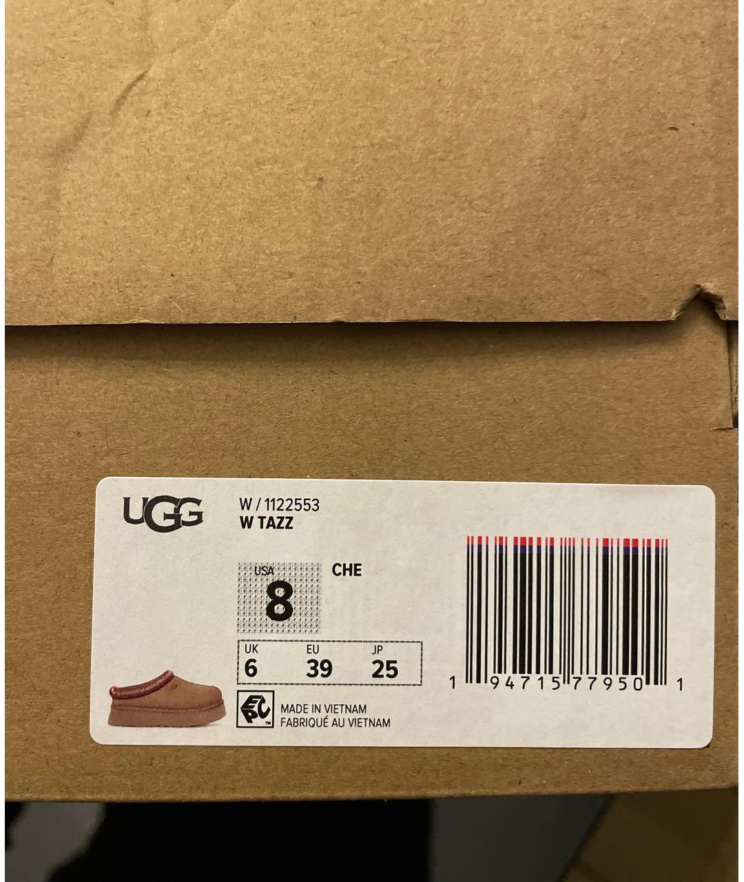 UGG AUSTRALIA Коричневые замшевые ботинки, фото 5