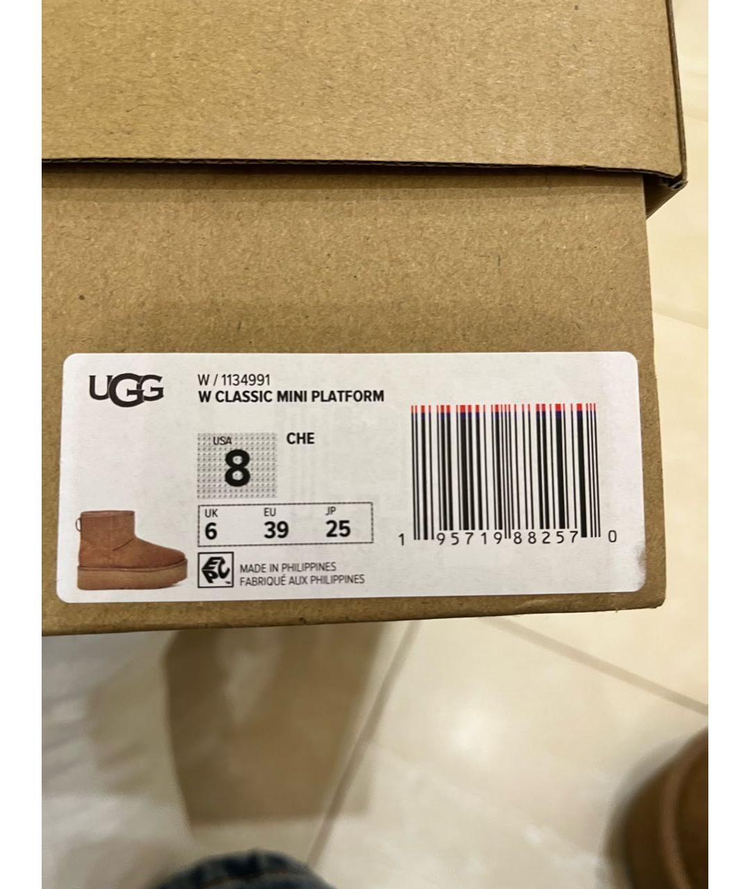 UGG AUSTRALIA Коричневые замшевые ботинки, фото 5