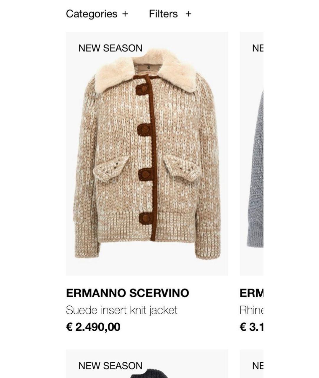 ERMANNO SCERVINO Бежевая куртка, фото 4