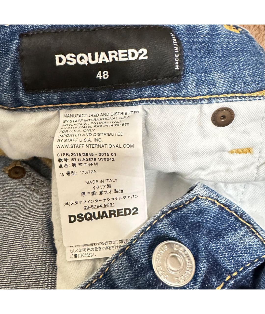 DSQUARED2 Синие хлопко-эластановые шорты, фото 3