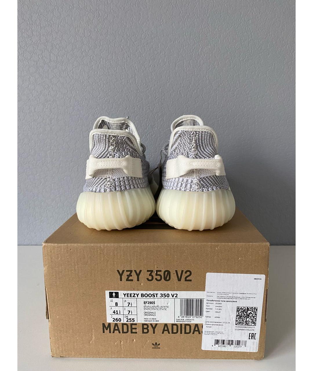 ADIDAS YEEZY Серые текстильные низкие кроссовки / кеды, фото 4