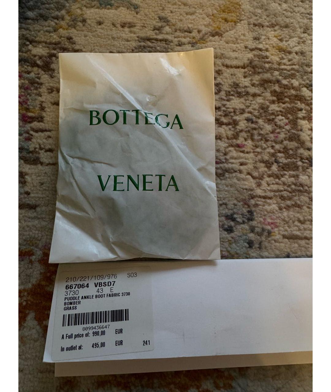 BOTTEGA VENETA Зеленые высокие ботинки, фото 5