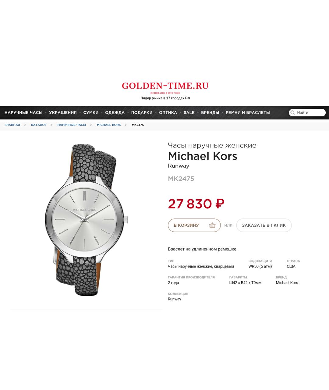 MICHAEL MICHAEL KORS Серые кожаные часы, фото 7