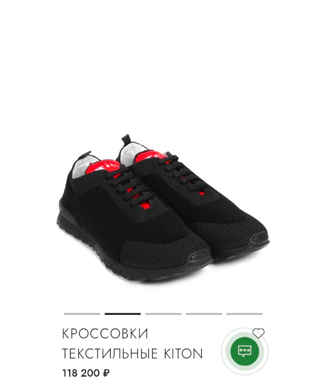 KITON Черные текстильные низкие кроссовки / кеды, фото 8
