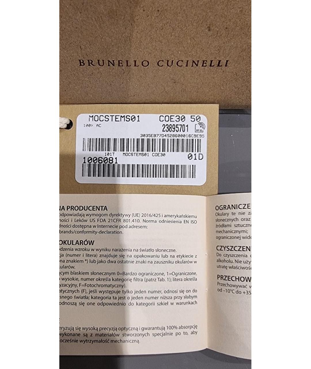 BRUNELLO CUCINELLI Серые пластиковые солнцезащитные очки, фото 8