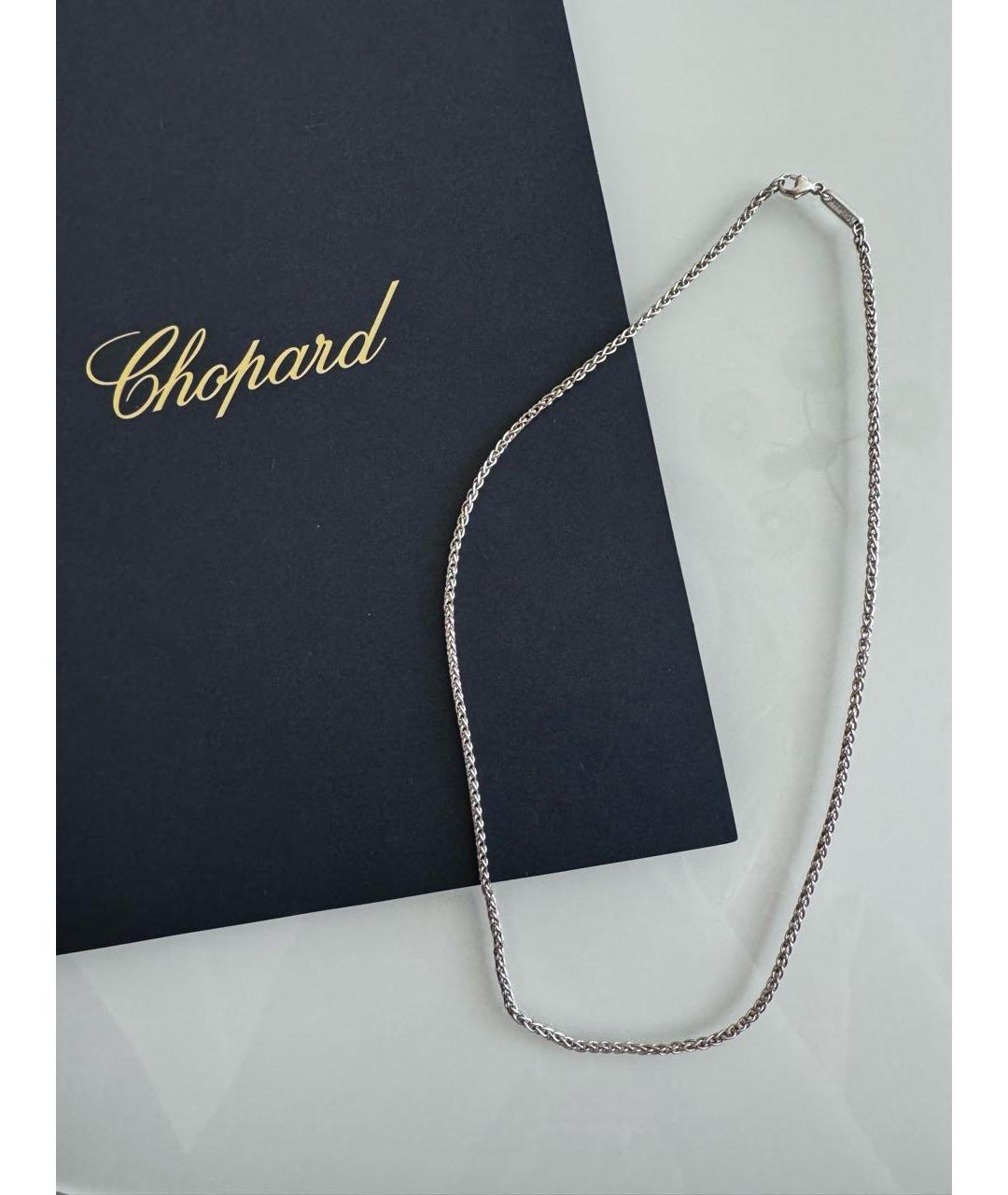 CHOPARD Серебряная цепочка из белого золота, фото 2