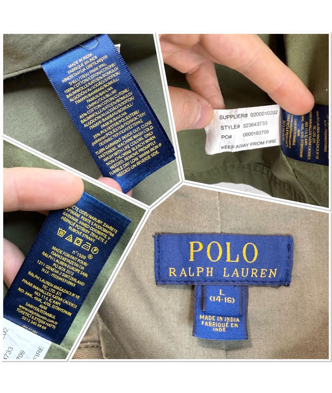 POLO RALPH LAUREN Хаки хлопковая парка, фото 7